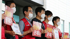 이스타노조 “700명 감축 계획 철회하라…고용유지 노력해야”