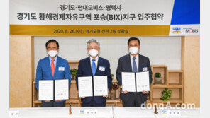 “전기차 생산거점 삼각편대 완성”… 현대모비스, 친환경차 핵심부품 전용 ‘평택공장’ 착공