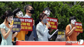 사랑제일교회, 정세균·박능후 고발…“대면예배금지 직권남용”