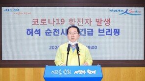 순천서 홈플러스·피트니스 관련 2명 또 확진…1주일새 34명