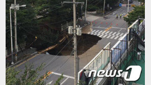 경기 구리 한 아파트 단지 앞 대형 싱크홀 발생…“일부 도로 폐쇄”