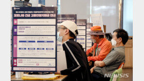 정부, 특고 등 150만원 ‘고용안정지원금’ 4000억 추가 투입