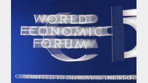 ‘다보스 포럼’ 내년 1월 개최 취소…코로나에 초여름으로 연기