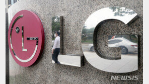 LG트윈타워 어린이집서 코로나 확진…폐쇄 조치