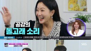 주원 “김희선 누나와 母子 연기…걱정 많았다”
