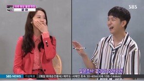 윤아 “예쁘다는 말, 매번 들어도 좋아” 웃음