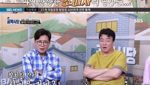 ‘골목식당’ 규현, ‘NO배달피자집’ 신메뉴 시식…“감동하는 맛은 아냐” 솔직 평가