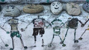 달라도 친구[고양이 눈]