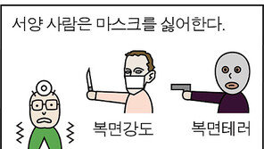 [만화 그리는 의사들]〈150〉마스크 잘 쓰는 한국인