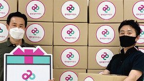 집중호우 피해 보육시설엔 ‘행복상자’ 전달