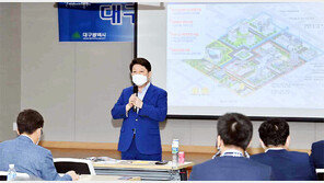 대구시 “산단 대개조”… 제조혁신 통해 생산성 높인다