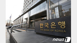 한국은행, 올해 성장률 전망 -1%로 낮추나…기준금리 동결 유력