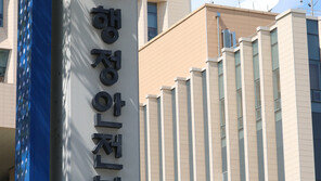 코로나19·장마·태풍 연일 비상근무…행안부 공무원 과로로 실신