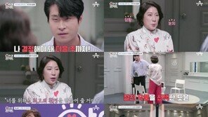 ‘아이콘택트’ 김영희, ‘성인영화계 이병헌’ 민도윤에 “출연료 낮춰줘”