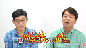 안철수 “文정부, 방역 책임 의사들에게 돌리려는 건가”