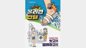 제주, 9번째 SFTS 환자 발생…“진드기감염 주의”