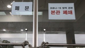 ‘1년 농사’ 국감 앞두고 셧다운…의원 보좌진 “자료들 어떡하냐”