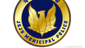 ‘이 와중에 음악틀고 춤추고…’ 제주 ‘심야파티’ 업소 적발