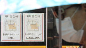서울 아파트 전셋값 61주 연속 상승…오름폭은 3주째 둔화
