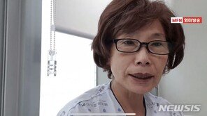 주옥순 “은평구청, 무단으로 실명과 동선 공개” 고소장