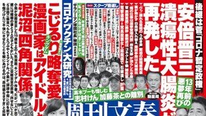 日언론 “아베, 궤양성 대장염 재발…약 안들어 투석치료”