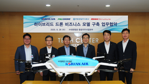 “위기 속에도 상생협력”… 대한항공, 중소업체와 ‘하이브리드 드론’ 사업화 박차