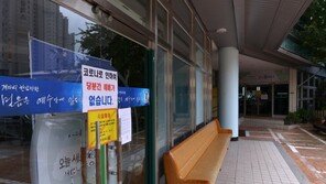 광화문 집회 확진자들 잇단 ‘거짓진술’…방역망 흔들고 ‘슈퍼감염’