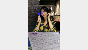 ‘유퀴즈’ 문구점 할머니에 손편지, 알고보니 가수 ‘러비’