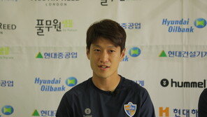 솔직한 이청용 “(기)성용이가 안 나왔으면 좋겠다”