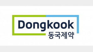 동국제약, 집중호우 수해지역 이재민 위해 구호물품 9만2000개 지원