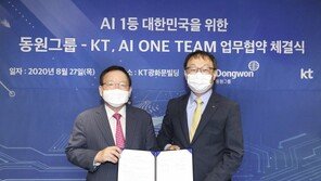 동원그룹-KT, 식생활·물류플랫폼 ‘AI 혁신’ 협력… 협의체 ‘AI원팀’ 합류