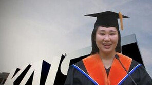 “실패하고 좌절하더라도 희망을 잃지 마세요”