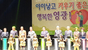 영광군, 지난해 합계출산율 전국 1위 올랐다