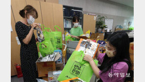 은평구 “여름나기 키트 ‘안녕가방’ 만들어요” 