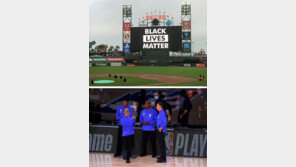 “인종차별, 침묵할 때 아니다” 미국 스포츠계 ‘보이콧 도미노’