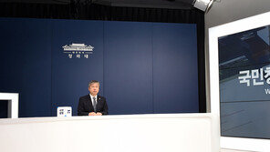 “강간 당했다” 허위청원 올린 20대…벌금 절반 깎였다