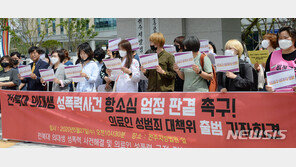 ‘여친 성폭행·음주운전’ 前전북대 의대생, 징역 2년 확정