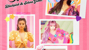 블랙핑크 “셀레나 고메즈도 우리 팬이라고 해서 기뻤죠”