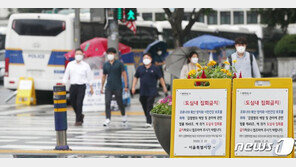 이낙연 “3단계 가기전 최대한 노력…주말까지 봤으면”