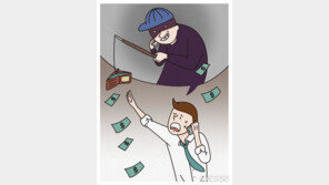 “해외 상속받으려 돈 보냈는데”…터키 연관 보이스피싱 주의