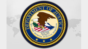 美법무부, 北 가상화페 해킹 관련 계좌 280개 몰수 소송