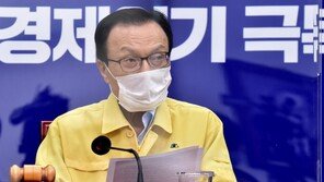 이해찬, 28일 퇴임 기자간담회…비대면 방식으로 유튜브 중계