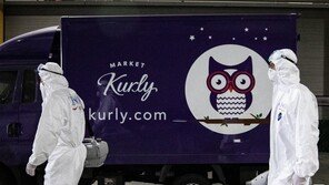 마켓컬리, 배송매니저 코로나19 확진…“제2화물집하장 전면 폐쇄”