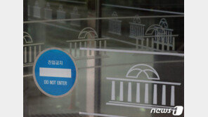 국회 셧다운, 현행법상 온라인 의결도 못해…‘언택트’ 개정 시급