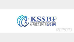 고3 대입 어쩌나…수시 전 마지막 고교농구대회도 연기
