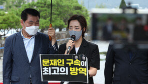 사랑제일교회 “文대통령 상대 위자료 청구소송 하겠다”