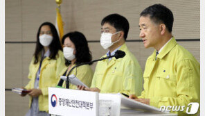 수도권 모든 학원 ‘셧다운’…9명 이하 교습소만 대면수업