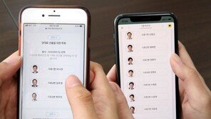 민주, 29일 전당대회 거리두기 3단계…현장 인원 10명