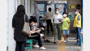 도봉구, 이마트 창동점 직원 확진에 영업장 폐쇄