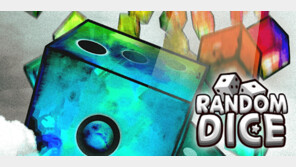 111% '랜덤다이스' 불법 프로그램 극성..서비스 반 포기 상태로 내몰려